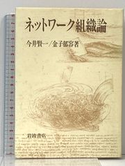 週刊少年ジャンプ 2019年 第1号~52号 全48冊セット 付録付き 新 週刊少年ジャンプ 2019年 第1号~52号 全48冊セット 付録付き 新