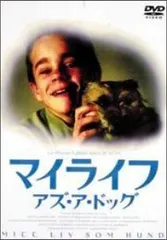 2025年最新】マイライフ・アズ・ア・ドッグ の人気アイテム