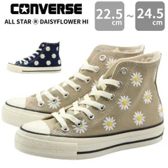 新品未使用正規品！送料無料(沖縄県を除く)！CONVERSE ALLSTAR コンバースオールスター DAISYFLOWER HI 1SD824 ダークブルー 花柄 刺繍 人気 定番 ブランド  普段履き スカートコーデ パンツコーデ プレゼント