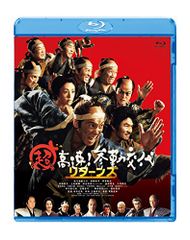 ユン・ワー】殭屍福星 Blu-ray - メルカリ