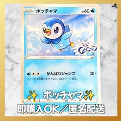 【匿名発送】　ポケモンカード　ポケカ 61d8IHnzJgL._UF350,350_QL50_.jpg