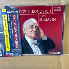 ☆未開封☆CD【諸星和己/DO-ll】□GOLD RUSH 未開封☆CD【諸星和己/DO