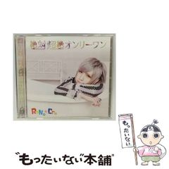 中古】 新白雪姫伝説プリーティア 2 （あすかコミックスDX