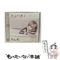 2026年最新】RoNo☆Croの人気アイテム - メルカリ