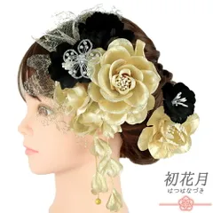 髪飾り 成人式 振袖 袴 花 2点セット バラ 薔薇 ゴールド 黒 下がり 造花 ラインストーン ビーズ レース ラメ 大きい 小さい U No.12-0735