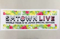 SMTOWN LIVE WORLD TOUR IV スポーツタオル - メルカリ