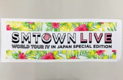 SMTOWN LIVE WORLD TOUR in TOKYO スポーツタオル SMTOWN LIVE WORLD