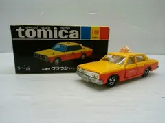 レア✨️黒箱 クラウンタクシー 28・110 2台✨️ 30周年 復刻版 黒箱】トミカ 110 トヨタ クラウン タクシー