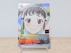ビルディバイド　物語セカンドシーズン　幽霊の少女 八九寺真宵(BB-MGS2-055SR+)　ランクA
