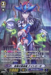 2025年最新】夜霧の吸血姫 ナイトローゼの人気アイテム - メルカリ