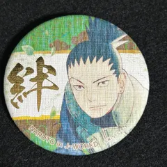 2025年最新】NARUTO J-WORLD 缶バッジの人気アイテム - メルカリ