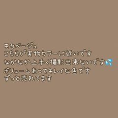 ✅即決可　モカベージュ　160㎝×50㎝