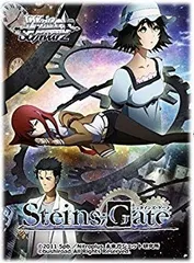 (未使用･未開封品)　ヴァイスシュヴァルツ ブースターパック STEINS;GATE BOX bt0tq1u 中古】(未使用・未開封品) ヴァイスシュヴァルツ ブースター