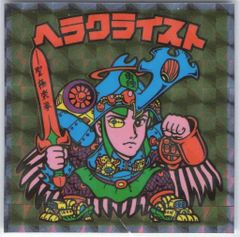 Item thumbnail for item 6cff3eec-fb29-44e3-a121-db49e616ee71