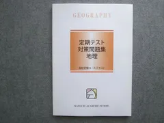 2026年最新】馬渕教室 ノートの人気アイテム - メルカリ