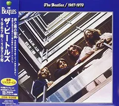 1967~1970【期間限定価格】