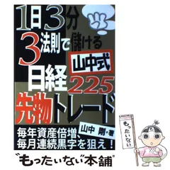 2024年最新】225先物の人気アイテム - メルカリ