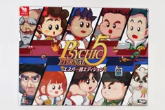Nintendo Switch サイキック5 エターナル 特装版 エスパー団エディション PSYCHIC5 ETERNAL 任天堂 R2409-216