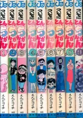 楽天市場】ついでにとんちんかん【全7巻セット】【中古】全巻