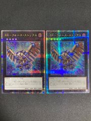 【特価】クロニクルソーサレス&クロニクルマジシャン　プレイマット　未開封 プレイマット クロニクルマジシャン&クロニクルソーサレス