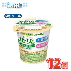 雪印　メグミルク　恵　megumi　ガセリ菌SP株　植物生まれ 100g×12コ 【クール便】食べる　ガゼリ菌　ヨーグルト　yogurt　機能性表示商品