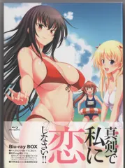2025年最新】真剣で私に恋しなさい! blu-rayの人気アイテム