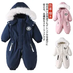 スキーウェア スノーボードウェア ジャンプスーツ 防寒 ベビー アウター スノーボードウェア スノーウェア つなぎ キッズ 女の子 中綿 子供 撥水 あったか あったか 男の子 ジャケット ジャンプス#mion0592874