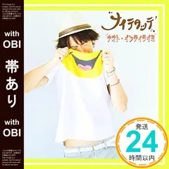 2025年最新】ナオト・インティライミdvdの人気アイテム - メルカリ