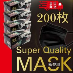 マスク 黒 立体 不織布 おしゃれ 韓国 カラー 普通サイズ カラーマスク 不織布マスク 入り 50枚 100枚 150枚 200枚 ヒロコーポレーション ふつうサイズ ホワイト 3次元立体構造 メガネ 曇らない ふしょくふ 使い捨て 柔らか 大きめ 小さめ