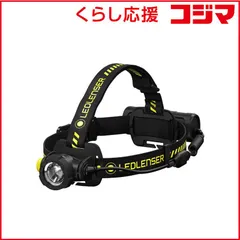 2026年最新】レッドレンザー ヘッドライトh7rの人気アイテム - メルカリ