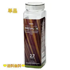 BAUHAUS 食品容器(小) Small Bogler JAR(SALZ) 売れ筋ランキングも