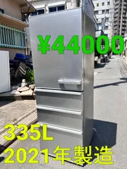 F877\"　AQUA 4ドア冷蔵庫 355L　AQR-36K(S)2021年製 ヨドバシ.com - AQUA アクア 冷蔵庫 （355L・右開き） 4ドア 除