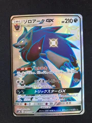 2025年最新】ポケカSSRの人気アイテム - メルカリ
