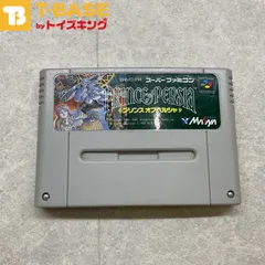 スーパーファミコン】プリンス オブ ペルシャ（中古ゲームソフト