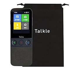 【中古】(非常に良い)どこでも翻訳機 Talkle トークル 収納袋付き 翻訳機 写真翻訳 録音翻訳 双方向翻訳 Wi-Fi テザリング