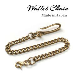 ウォレットチェーン 真鍮無垢ブラス製 ツリバリフック 3mm 喜平面取 46cm