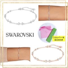 スワロフスキー ブレスレット リミックスコレクション