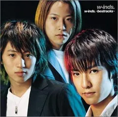 ウィンズ ベストラックス 通常盤 【CD、音楽 中古 CD】レンタル落ち