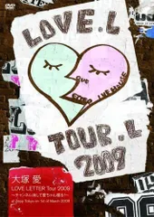 大塚愛 ヒカリ　直筆サイン　特典CD 未開封 2025年最新】大塚愛 LOVE LETTERの人気アイテム - メルカリ