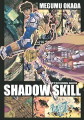 2023年最新】shadow skillの人気アイテム - メルカリ