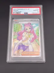 2025年最新】ミモザ sr psa10の人気アイテム - メルカリ