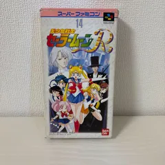 SFC 美少女戦士 セーラームーンR  スーパーファミコン ゲームソフト 動作確認済 [中古]