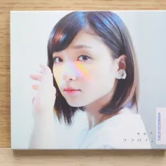 最終価格！】激レアJanne yasu トレカ(アナストはコンプ)