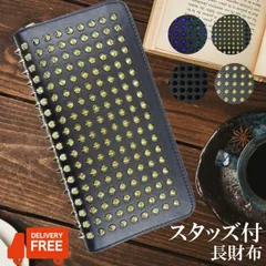 スタッズ 長財布 財布 サイフ さいふ ラウンドファスナー メンズ 使いやすい 大容量 多機能 スタイリッシュ デザイン ブランド ギフト プレゼント