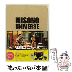 中古】 ミイラの呪い (グースバンプス #5) / R.L.スタイン、豊岡
