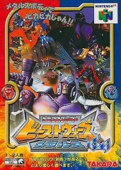 2025年最新】64 ビーストウォーズの人気アイテム - メルカリ