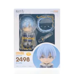 グッドスマイルカンパニー公式ショップ特典付属 ねんどろいど