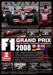 Amazon.co.jp: F1 Grand Prix 2008 vol.1 [Rd.1~6] [DVD] : DVD