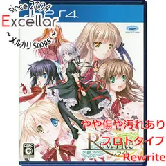 [bn:5] Rewrite　PS4　カバーいたみ