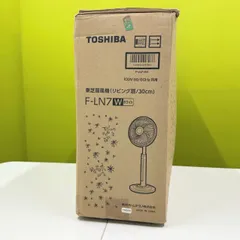 TOSHIBA  東芝  F-LN5W  30cm  ホワイトのサムネイル